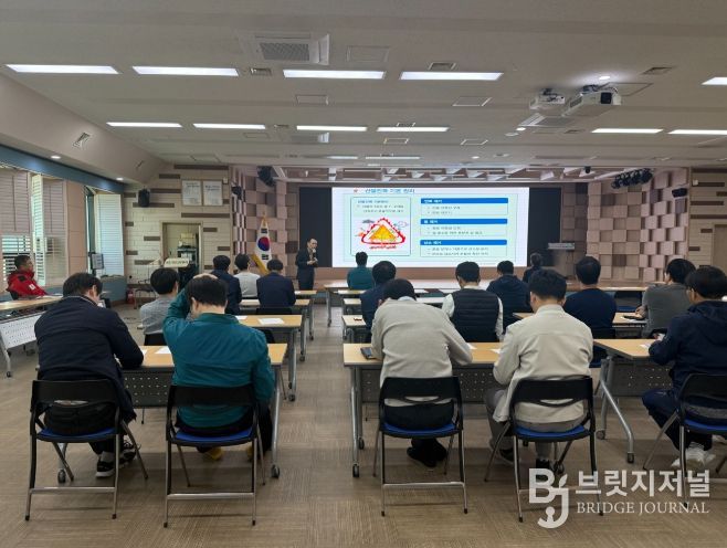 공무원 특별진화대 산불안전교육