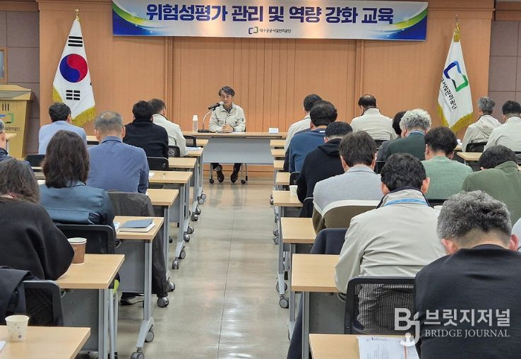 CEO 주관 위험성평가 관리 및 역량강화 교육