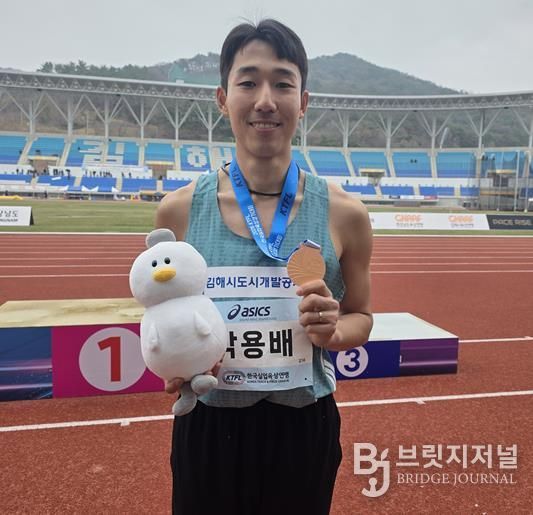 김해도시개발공사 육상단 박용배 ‘실업 첫 무대 동메달 획득’