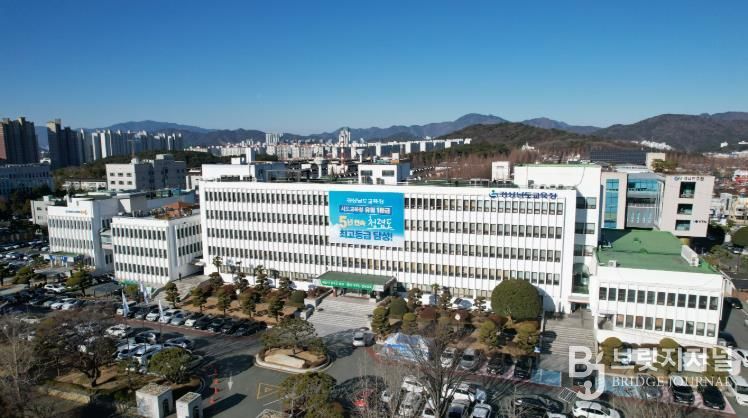 경상남도교육청