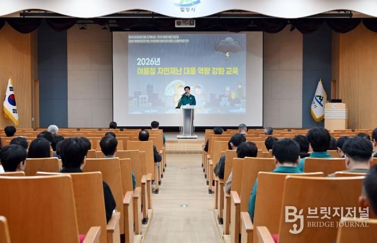 안병구 밀양시장이 여름철 자연재난에 대비해 재난 현장 최일선 관계자들에게 당부의 말을 전하고 있다.