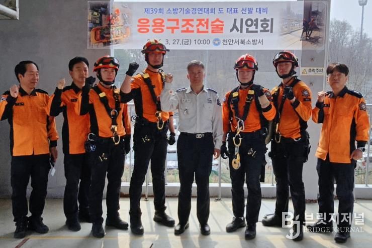 천안서북소방서, 응용구조전술 시연회 개최 도 대표 선발 앞두고 실전형 훈련...“1위 목표”