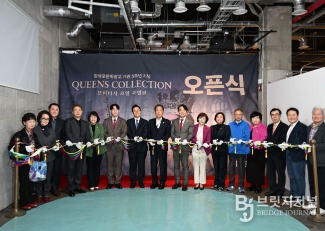 영국 왕실의 숨결 ‘퀸즈 컬렉션’ 특별전