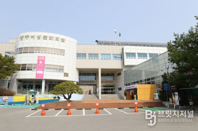 충주 여성문화회관