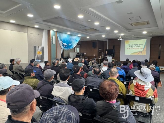 창원특례시, 노인일자리 참여 어르신 대상 응급처치교육