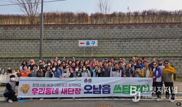 봄맞이 쓰담데이