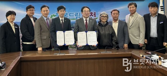 밀양문화관광재단, 옥천군과 업무협약(