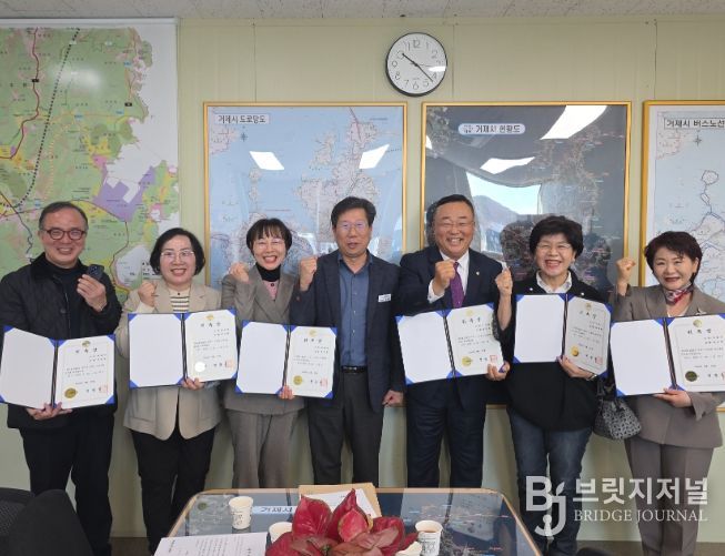 거제시, 2026년 민방위 교육 강사 위촉