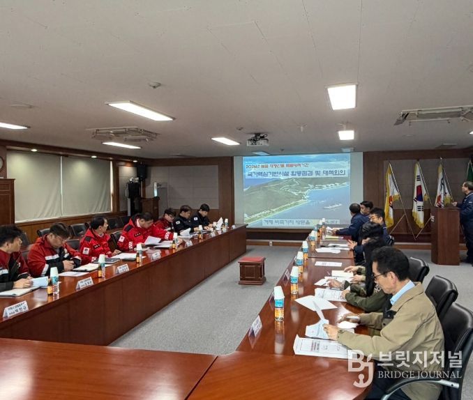 석유시설 인근 산불대응 협력체계 구축을 위한 합동점검·대책회의