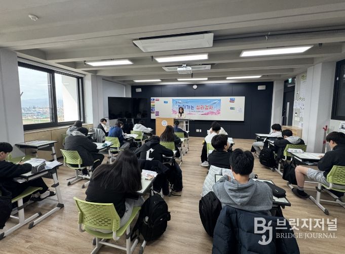 군위중“찾아가는 심리검사”진행