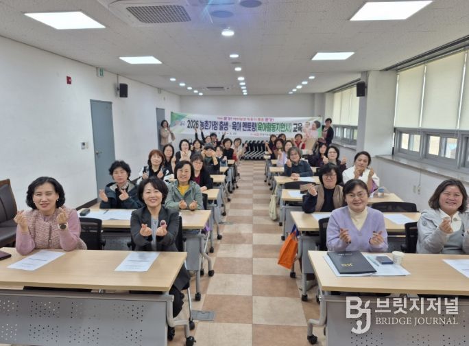 생활개선문경시연합회 출생 ·육아멘토링 교육