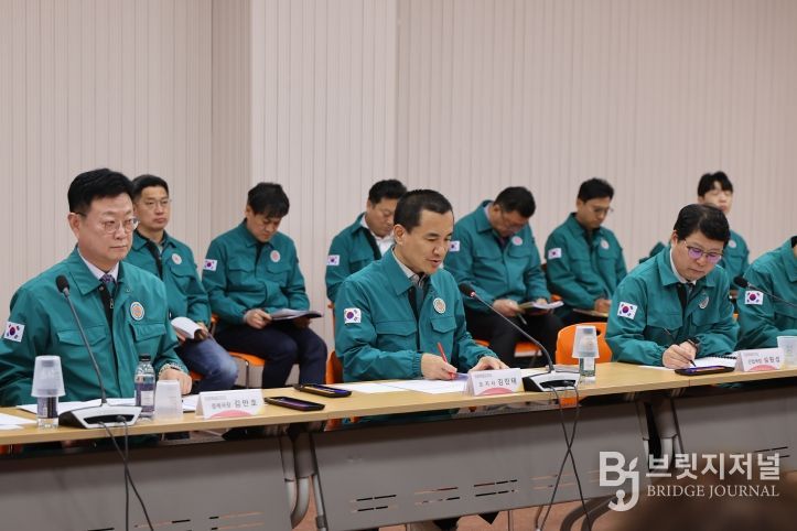 중동정세 대응 민생경제 대책회의