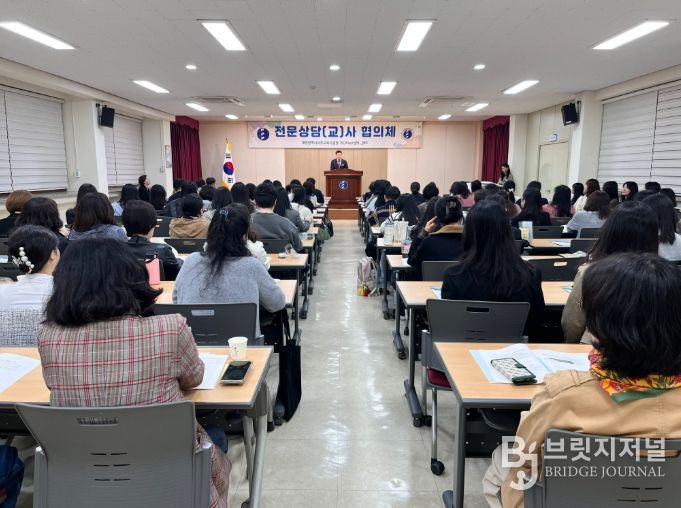 대전서부교육지원청, 품행장애 이해 제고를 위한 연수 실시