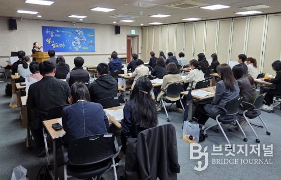 신안군, 경로당 업무 담당자 직무 역량 교육 실시..