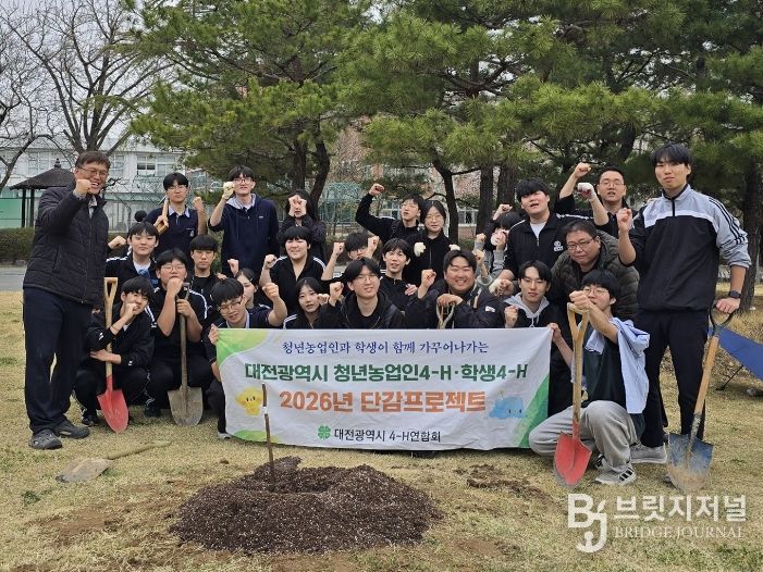 , 학생4-H와 함께하는 ‘단감프로젝트’ 첫걸음