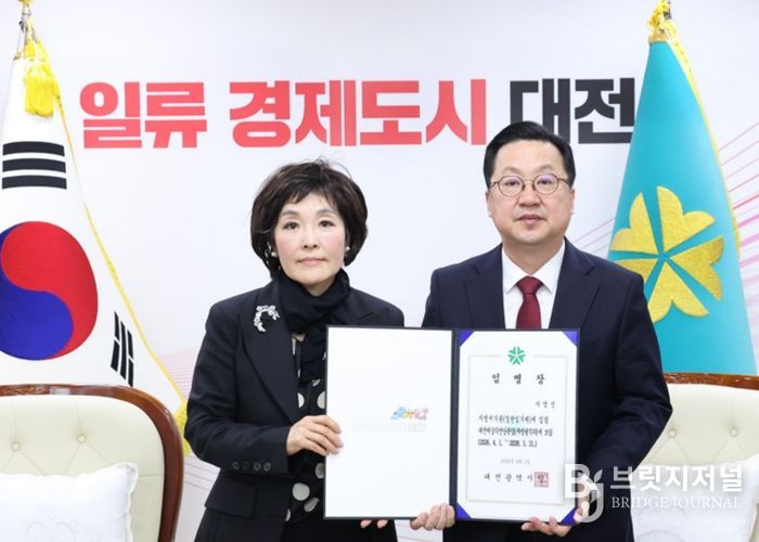 대전시, 대전예술의전당 관장에 이영신씨 임명