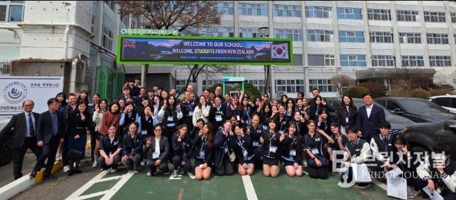 인천광역시교육청동아시아국제교육원