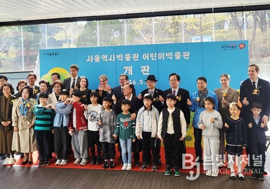 김형재 의원이 26일 서울역사박물관 어린이박물관 야외 데크에서 개최된 어린이박물관 개관식에 참석하여 기념촬영을 하고 있다.