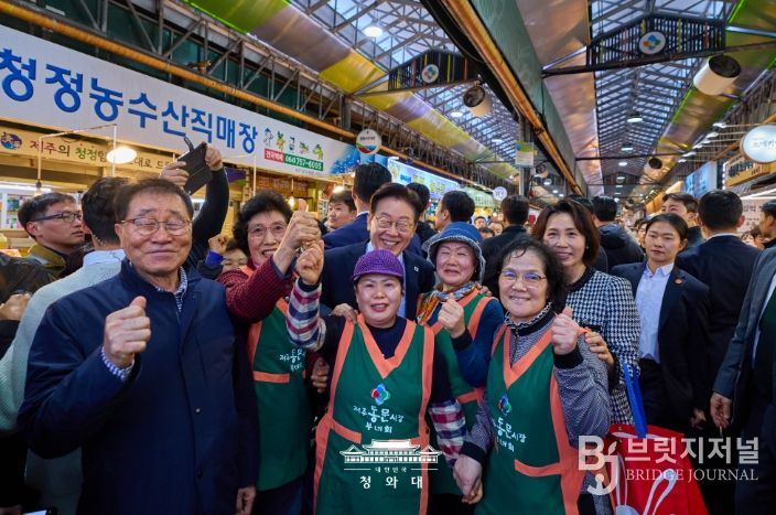 제주 동문시장 방문(청와대)