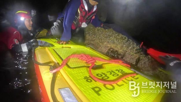 울진해경, 동력서프보드 활용 신속 구조