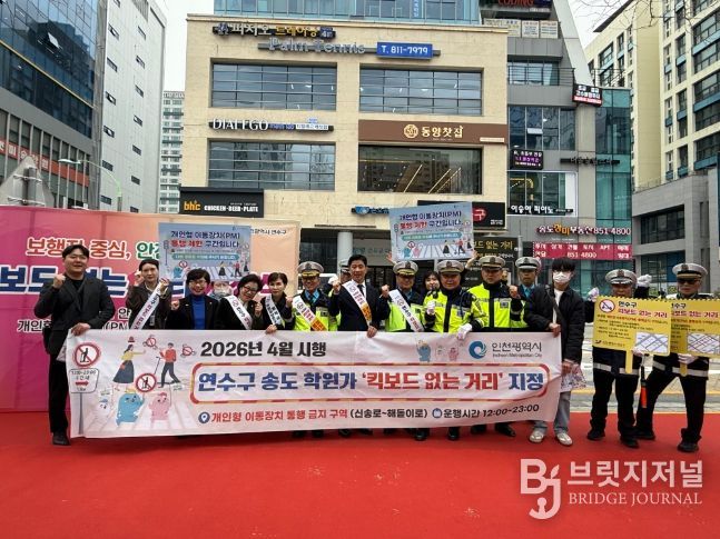 킥보드없는거리