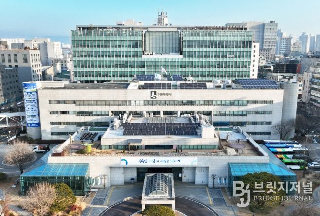 수원특례시 청사