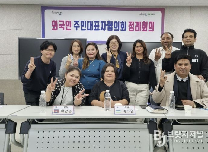 포천시, 2026년 제2회 외국인주민 대표자 협의회 개최