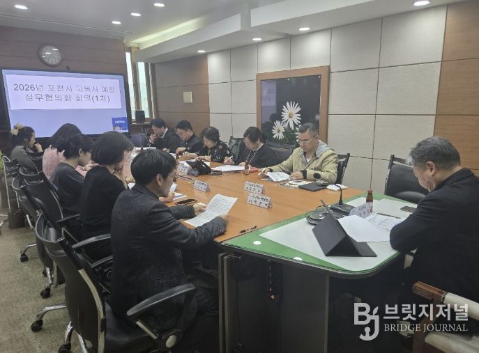 포천시, 고독사 예방 실무협의회 1차 회의 개최