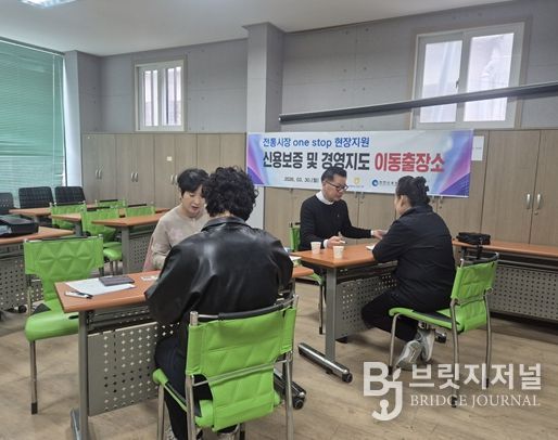 '희망인천 특례보증(3단계) 현장 지원 ‘ONE-STOP’ 이동출장소'운영