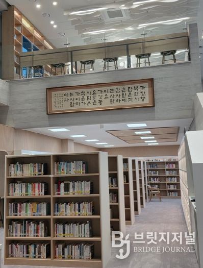 충청북도자치연수원 도서실, 지역 주민에게 개방