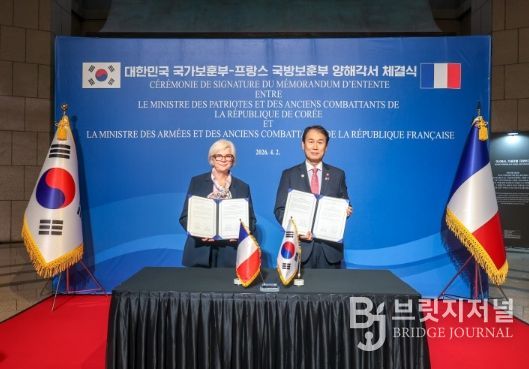 권오을 국가보훈부 장관이 2일 오후 서울시 용산구 전쟁기념관에서 열린 대한민국 국가보훈부-프랑스 국방보훈부 양해각서 체결식에 참석하여 카트린 보트랭 프랑스 국방보훈부 장관과 함께 협약서에 서명후 기념촬영을 하고 있다.(사진=국가보훈부 제공)
<p> </p>
<p>