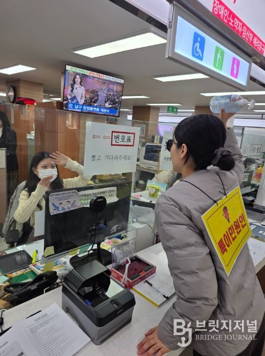 대구 남구, 현장 특이민원 대응력 극대화