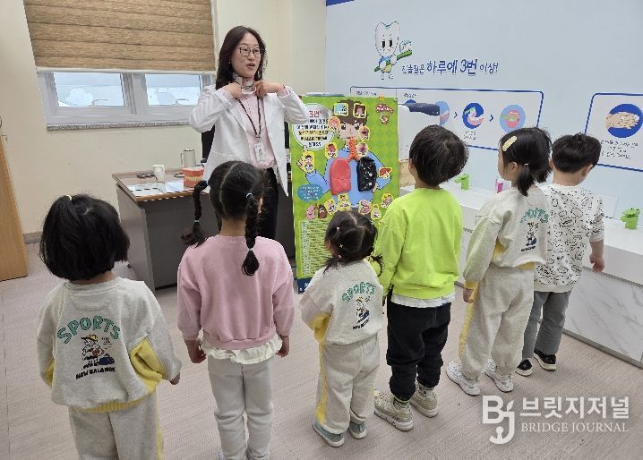 평창군건강생활지원센터, 「어린이 건강체험관」 운영
