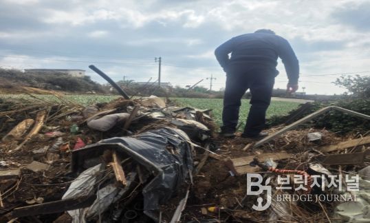 폐기물 출처 확인