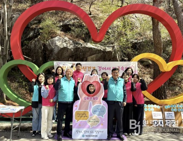 거창군, 벚꽃길에서 마음건강․생명존중 메시지 전해