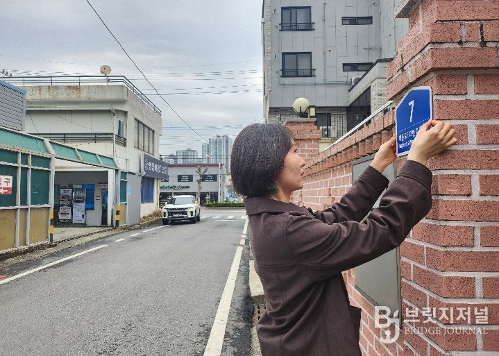대전 중구, “더 잘 보이고 깔끔하게” 노후 건물번호판 교체 완료