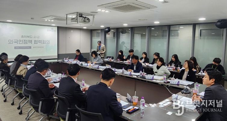 도-시군 외국인정책 협력 회의