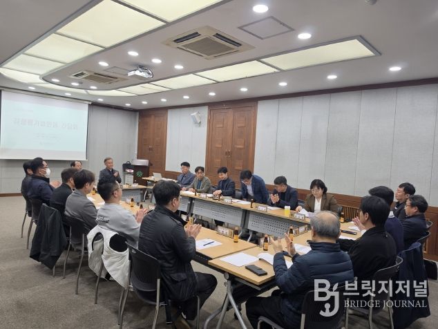 대전시, 감정평가 행정 혁신 간담회 개최