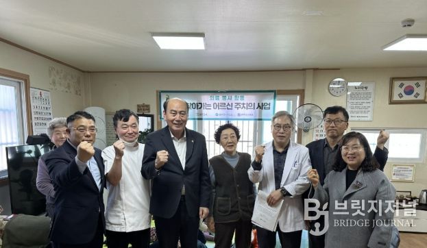 동두천시, ‘찾아가는 어르신 주치의 사업’ 첫 의료봉사 실시