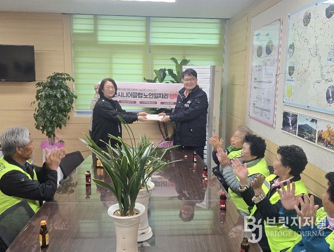 우리동네 페트병 자원순환지킴이 사업단 어르신 수익금 기부 기념사진