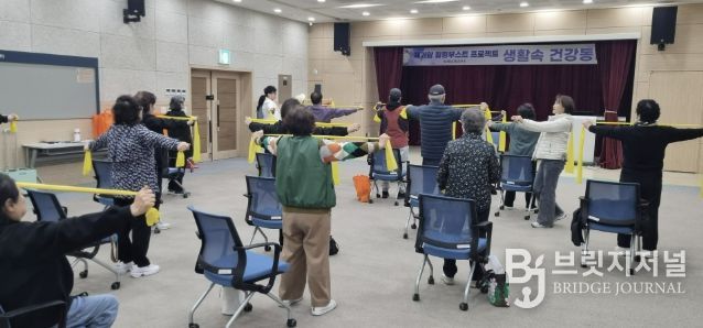 3월 26일 ‘운동교실’ 프로그램에 참여한 대상자들이 운동관리사의 지도 하에 저강도 운동을 하고 있다.