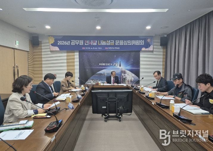 고흥군, ‘천사랑의 집’ 지원 본격 추진... 천원의 기적, 삶을 바꾸다 - 지난 4월 8일, 군청 흥양홀에서 2026년도 지원 대상자 선정을 위한 ‘천사랑의 집 운용심의위원회’ 개최