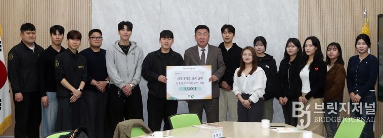 청주대 총학생회, 청주시 소외이웃 위해 라면 1,500개 기탁