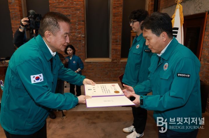 청주시, 통합방위 유공 도지사 기관표창 수상