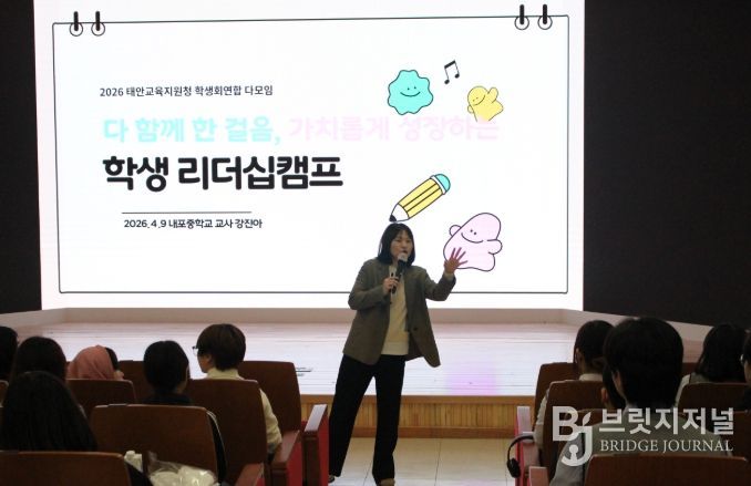 학생자치 역량 키우는 학생회 연합 다모임