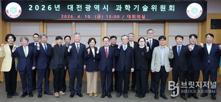 ‘대전과학기술진흥종합계획’ 2026년 시행계획 확정