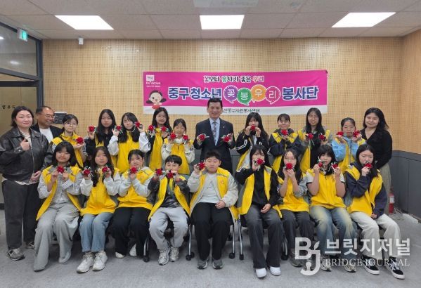 청소년 꽃봉우리 봉사단.