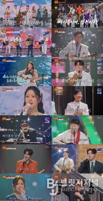 TV CHOSUN <금타는 금요일>