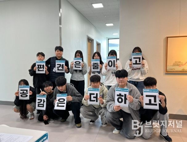 담양군, 청소년 주도 장애 인식 개선 ‘담빛 작당 프로젝트’ 성황