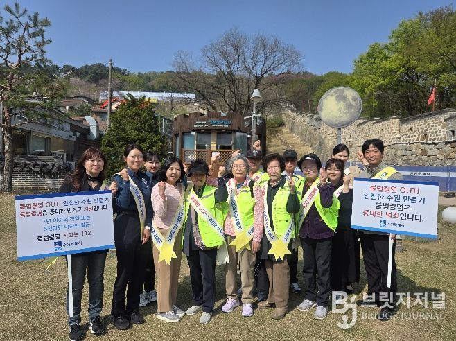수원시, 팔달경찰서, 수원시니어클럽 관계자가 불법촬영 카메라 점검‧예방캠페인을 하고 기념사진을 촬영하고 있다.